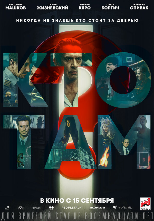 Постер сериала
